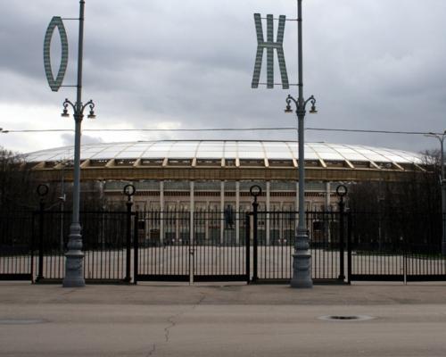 Het Loezjniki-stadion tegenwoordig